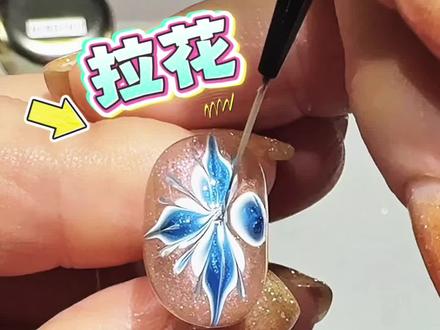 宝相花纹 拉花教程 复杂的传统纹样简单做 不用彩绘一笔一笔画,几笔拉成宝相花#美甲教程 #美甲分享 #新年美甲 #国风美甲 #猫眼美甲