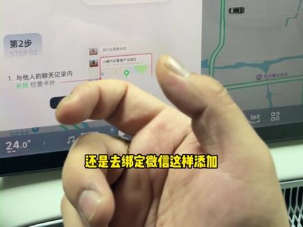 小鹏x9新车提车后的4个设置。一定要打开。否则#小鹏x9增程版 #小鹏汽车 #文博汽车 #干货分享 #每天一个用车知识