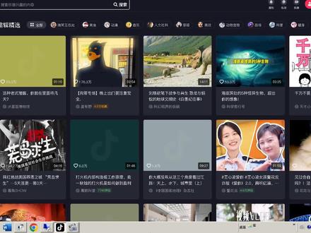 493 抖音PC客户端在WIN7系统中的快捷键CTRL+- Ctrl+0 #抖音客户端 #快捷键