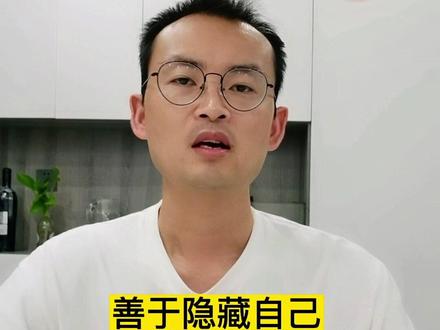 十神之正印1,正印的性格特点#传统文化 #国学智慧 #梁湘润