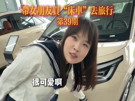埃安ut睡着舒服吗?前排还可以,后备箱还是算了… #埃安ut #这个车睡着舒服吗 #后备箱空间 #床车旅行 #床车