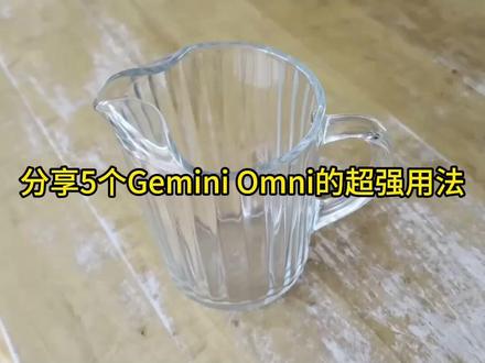 谷歌Gemini最新视频模型omni超强用法 #gemini #视频模型 #ai #chatgpt