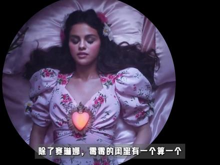 霉霉和水果姐,两人是怎么从闺蜜到互撕的?#霉霉 #水果姐 #taylorswift #欧美 #欧美音乐