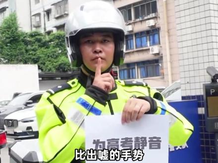2026高考趣闻,为高考静音,学三年地理考生物等等