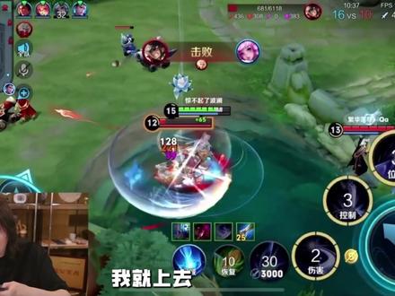 玩露娜要经历三次劫难 #张大仙