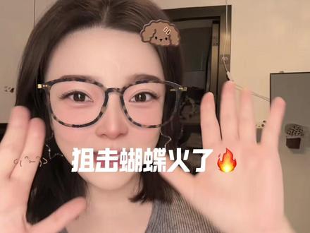 狙击蝴蝶🦋是不是真的火了?#狙击蝴蝶