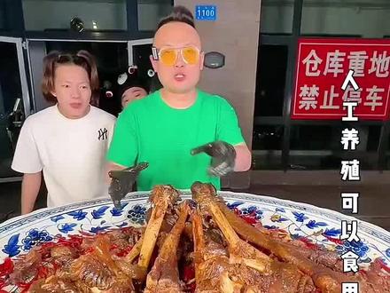 这样的爆辣鸵鸟爪您爱吃么? #美食 #食来运转