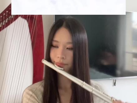 基本功练习来了! #长笛#魔丸站在温度计上 #节奏挑战 #刘一诺长笛