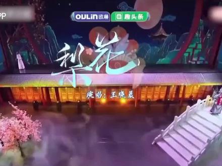 在《主角》里,王晓晨也曾扮演主角。正宗科班出身。