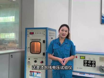 欢迎打卡森源电气—互感器#专业的事交给专业的人 #现场实拍