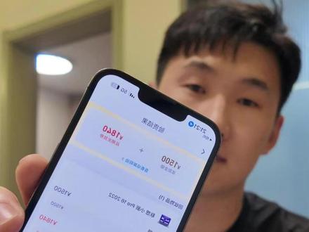 刚开始做到底该上什么换新车? 最近听的最多的就是“挂树上” 新手小白该怎么选择方案去做,我觉得这是值得思考的问题,就像你对怀疑她的爱一样去思考#郑州新天地 #以旧换新 #撸货线报 #青云通讯 @阿轩学长
