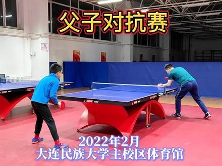 父子对抗赛。球拍配置见片尾