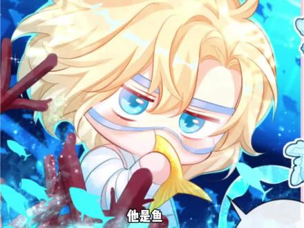 王的规矩就是规矩#兰波 #白楚年 #人鱼陷落 #这个漫画破次元