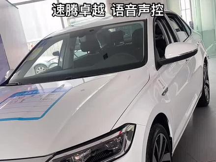 功能配置系列之.....速腾卓越版语音声控 ,默认唤醒词,你好大众,后期可以更改的哦#驻马店和美安丽娜#速腾