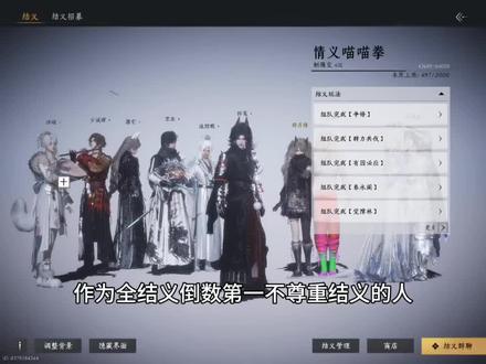 我也是直接来了个燕云十六声结义脚臭值评选好吧 #脚臭值 #燕云十六声 #拒绝废话#科普#冷知识#省流 本人一个人剪了五个小时的视频懂?