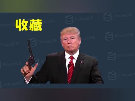 steam玩家必备神级软件!steamdb最详细使用教程! #steam #游戏 #教程