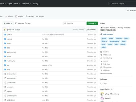 开源远程控制神器,没有任何连接次数和画质限制 #开源 #github #前端开发 #远程控制 #编程