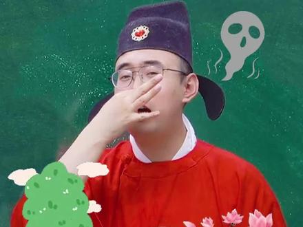 坠茵落溷 #坠茵落溷 #美词佳句 #成语积累从兴趣入手 #成语解释解读 #毕业季 @DOU+小助手