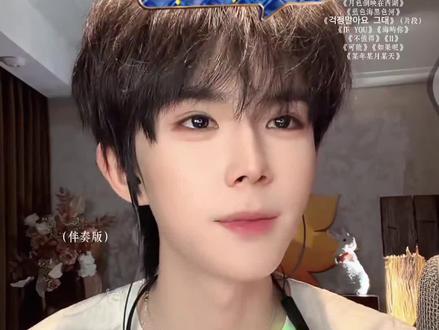 存12.16-12.17🎤 @何秋亊 #今日颜艺放送#何秋亊的直播录屏#翻唱 #合集 #何秋亊的直播录屏