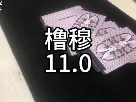 再强调一下,我是在写同人。好吗?同人!#橹穆