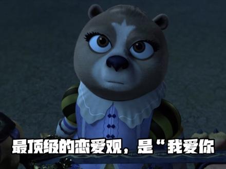 今日辩题:面对爱情,你会选择毫无保留,还是留有余地? #国漫 #辩论赛 #国产动画 #恋爱脑#感情