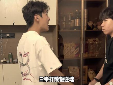 这就是来自嫡长子的血脉压制吗,那很恐怖了 #嫡长子 #哥哥 #压迫感 #血脉压制