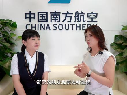 除博乐外,武汉直飞新疆还有哪些航线,看南方航空给大家的详细讲解,省时又省心#南航#新疆旅游#旅游攻略#新疆是个好地方