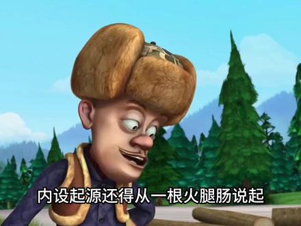 养小猫还得看你强哥,肥波18般武艺样样精通,加菲猫竟是大废柴 #动漫编年史 #充能计划 #加菲猫 #熊出没 #肥波