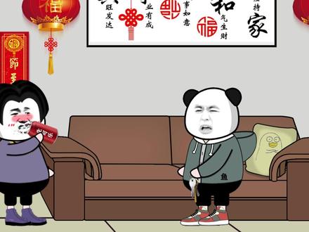 广东话钥匙怎么说? #沙雕动画 #钥匙 #哟西