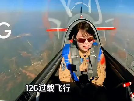#军事骗局 #12G过载炒作 #流量无底线 #军迷避坑 #航空圈闹剧