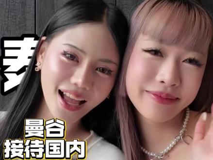 带百万网红跟泰国美女去曼谷适合约会的舒适地方!😊 带好兄弟跟泰国美女体验曼谷SPA,好兄弟跟全程嘴角压不住🤭#泰国美女#泰国旅游#创作者中心 #曼谷SPA #泰式按摩