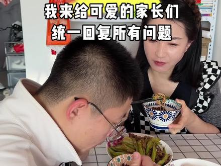 还没给高中的孩子兵役登记的看过来……#记录真实生活#兵役登记 #高中生