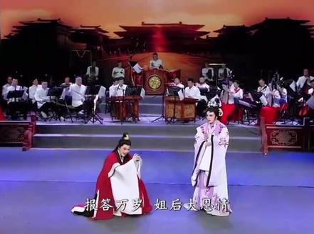 #经典潮剧#汉文皇后唱段:姐弟别#动听的唱腔#催人落泪的唱词#百听不厌😍@潮剧演员陈婷婷 @潮剧黄晓婷 棒棒哒👏