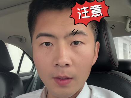 科目一考试注意事项,如何才能一把过? #考驾照 #科目一技巧 #青年创作者成长计划