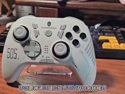 小外星人也开始卷游戏手柄了?169双霍尔的雷神g50s深度测评!#雷神科技 #手柄测评 #手柄apex #游戏手柄 #