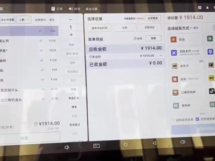 怎么样高效管理餐饮门店?借助客如云智能门店管理系统,帮您高效管理门店!