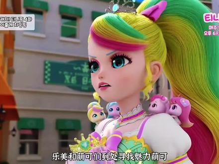 捕捉魅力萌可#魅力萌可#奇妙萌可第七季