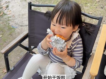 上海郊区20后人类幼崽露营记🏕️
#萌娃日常 #露营 #这才是假期该有的样子
