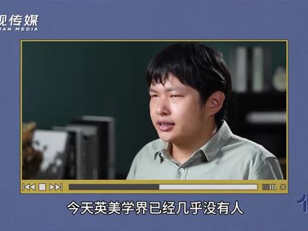 抬高英国大宪章的地位,不是历史研究而是政治洗脑(二)#傅正