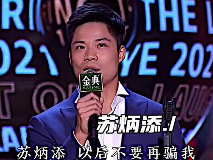 #苏炳添#短跑#冠军#体育
苏炳添的三次退役造就了他的巅峰