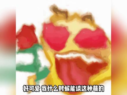 别人的男朋友咋这么可爱 #情侣 #可爱 #情头 #万万没想到