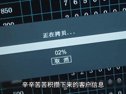 《风过留痕》:13叶谦跟丹青被鲍哥试探! #风过留痕 #了不起的精讲团 #甜可瓜 #风过留痕细节越品越带感