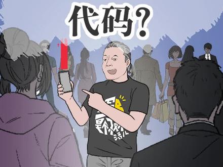 除了这个你还知道哪些微信的隐藏玩法?#轻漫计划 #涨知识 #冷知识 #隐藏功能 #功能