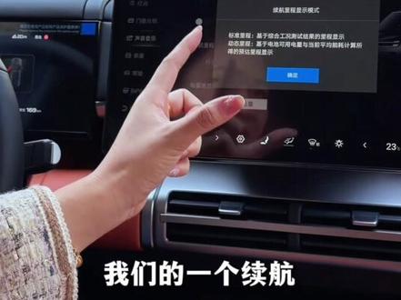 钛7提回来车友们记得要先设置好这6个非常实用的功能,让我们钛7更好开#钛7 #方程豹钛7 #比亚迪方程豹 #方程豹汽车 #琳琳钛7