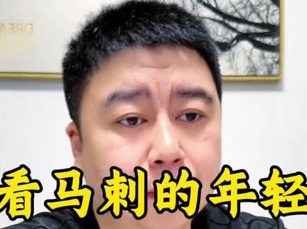 看看马刺的年轻人,再看看火箭的,眼馋啊#马刺 #火箭 #卡斯尔 #哈珀 #谢泼德