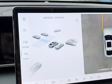 比亚迪25款秦L-DMi智驾版,OTA升级到V1.4.0后,车外语音播报是新增加的功能之一,比较实用。#比亚迪#秦L智驾版#用车分享