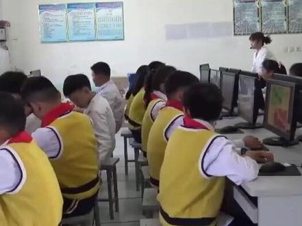 人教版小学美术五年级上册《第16课 电脑美术—“反色”效果》优质课公开课#小学美术获奖公开课 #美术课 #美术教学