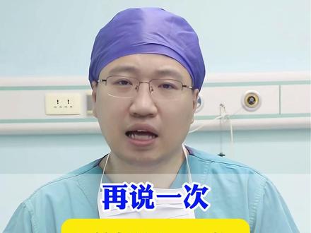 再说一次,甲钴胺加一物,腰疼腿疼好得快#腰椎间盘突出 #医学科普 #脊柱健康 #腰痛