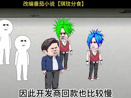 1-999纯享版 #沙雕动画 #二次元 #一口气看完系列