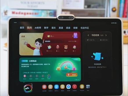 手把手教你如何用好学而思学习机! #学而思学习机 #学而思